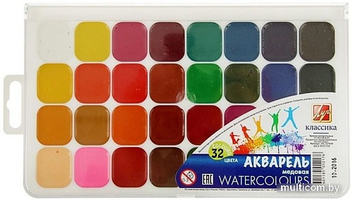 Акварельные краски Луч Классика 26С 1579-08 (32 цв.)