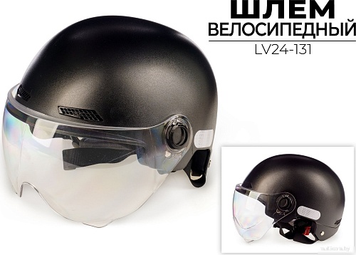 Cпортивный шлем Ausini LV24-131