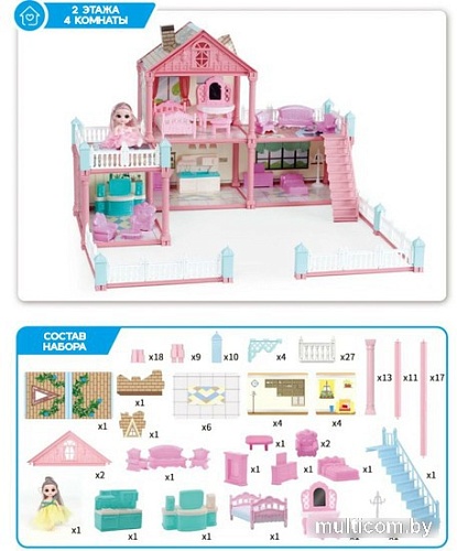 Кукольный домик Sharktoys 370000009