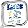 Сухой корм для собак Monge Monoprotein паштет из курицы, ламистер (150 г)