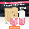 Simpleway SW98953 (розовый)