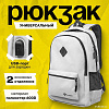 Городской рюкзак DoubleW Casual ALX-0133 (серый)