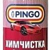 Pingo Химчистка салона 85020-7 650мл