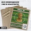 3Д-пазл QBRIX Криштиану Роналду 3D 20053