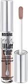 Тени для век Lux Visage Matt Tint (108 GREY TAUPE) 3 г