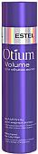 Шампунь Estel Professional Otium Volume для объема жирных волос 250 мл