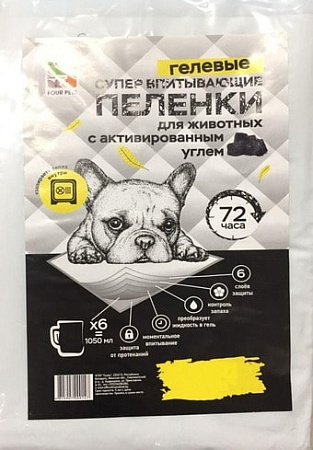 Одноразовая пеленка Four Pets Double Black с углем 45х60 см 30 шт