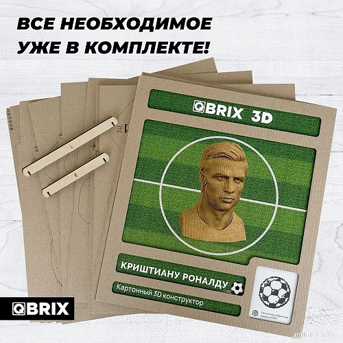 3Д-пазл QBRIX Криштиану Роналду 3D 20053