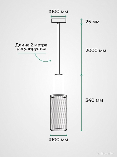 Подвесная люстра TruEnergy 21405