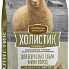 Сухой корм для собак Деревенские лакомства Холистик Премьер для мини-пород. Ягненок с рисом 1 кг