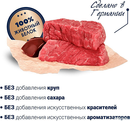 Консервированный корм для собак Happy Dog Sensible Italy Буйвол 200 г
