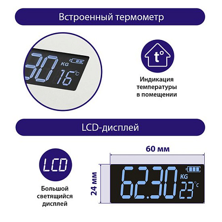 Напольные весы Lumme LU-1334 (белый жемчуг)