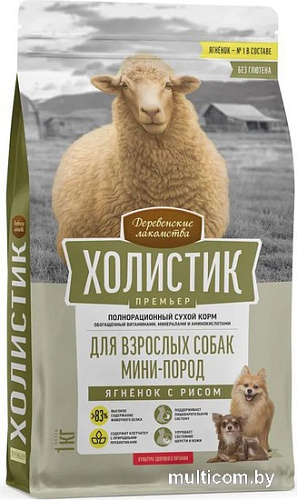 Сухой корм для собак Деревенские лакомства Холистик Премьер для мини-пород. Ягненок с рисом 1 кг