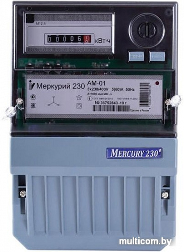 Инкотекс Меркурий 230 AM-02