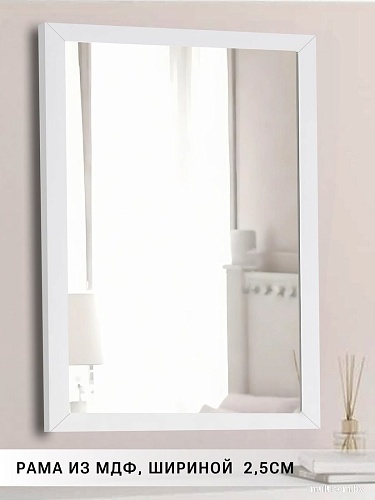 Зеркало eMZe Прямоугольное 40x60 DK4001.BEL (белый)