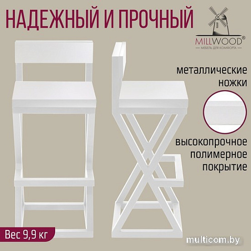 Стул Millwood Вена 2 Л полубарный (белый/металл белый)