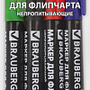 Набор маркеров BRAUBERG 151257 (4 шт)
