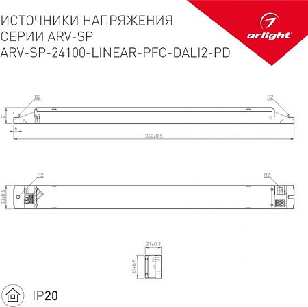 Блок питания Arlight ARV-SP-24100-LINEAR-PFC-DALI2-PD 025596(2)