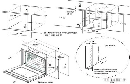 Духовой шкаф Zigmund & Shtain EN 105.911 S