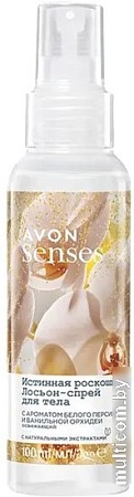 Avon Спрей для тела Истинная роскошь 100 мл