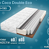 Матрас Seven Dreams Twin Coco Double Eco 415438 (80x190)