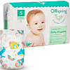 Подгузники Offspring S 3-6 кг Карибы (48 шт)