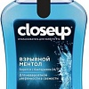 Ополаскиватель для полости рта Close Up Взрывной ментол 250 мл