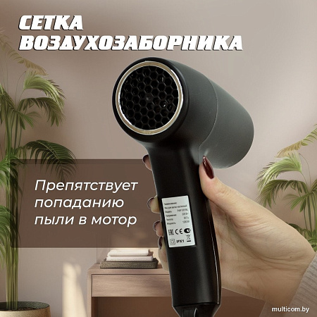 Сушилка для волос Puff 1201Bl