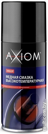 Axiom Медная смазка высокотемпературная A9622p 210 мл