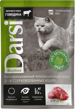Консервированный корм для кошек Darsi Sterilised для стерилизованных кошек с говядиной 85 г