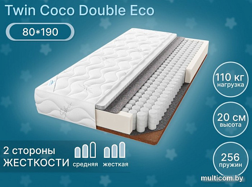 Матрас Seven Dreams Twin Coco Double Eco 415438 (80x190)