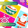 Развивающая игрушка Zabiaka Умный скотч Новогодние задания 4987626