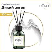 Аромадиффузор Gamma D'ORO 100% Дикий ангел 100 мл