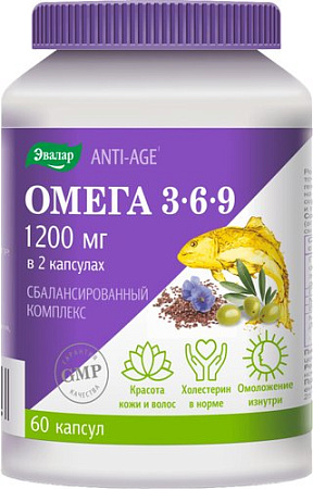 Эвалар Омега 3-6-9 Anti-Age (60 капсул)