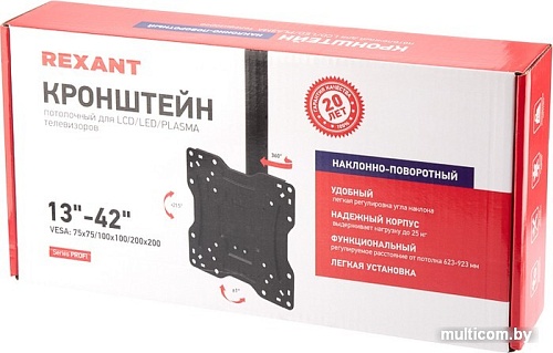 Кронштейн Rexant 38-0309