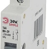 Выключатель нагрузки ЭРА Simple-mod-55 Б0039245