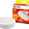 Светодиодная лампочка In Home LED-GX53-VC 12Вт 230В 3000К 1140Лм 4690612020785