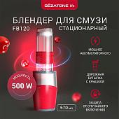 Стационарный блендер Gezatone FB120