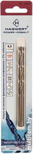 Сверло Hagwert Power-Cobalt 568080