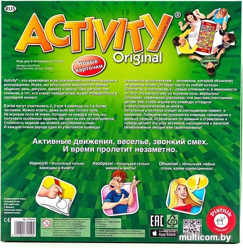 Настольная игра Piatnik Activity 3