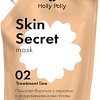 Маска Holly Polly Secret для кожи головы успокаивающая 100 мл