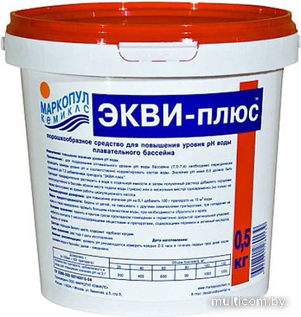 Маркопул Кемиклс Экви-плюс ведро 0.5 кг