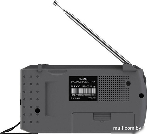 Радиоприемник Maxvi PR-03 (серый)
