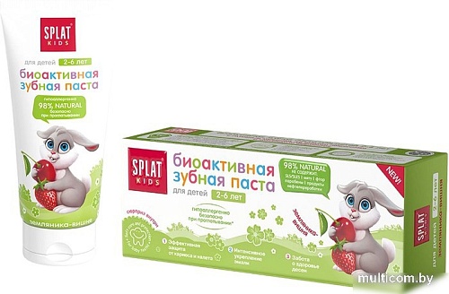 SPLAT Kids земляника-вишня биоактивная 2-6 лет (50 мл)