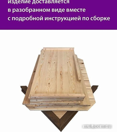 Будка БСМ Для больших пород БСМ0049.03