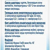 БАД Doppelherz Актив Омега-3+Q10 (30капсул)