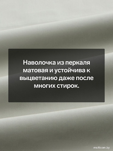 Постельное белье Sima-Land Percale 10445184 (оливковый)