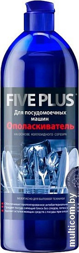 Ополаскиватель для посудомоечной машины Five Plus На основе каллоидного серебра 1л