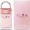 Mauboussin Promise Me EdP (90 мл)