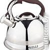 Чайник со свистком KELLI KL-4502 (коричневый)